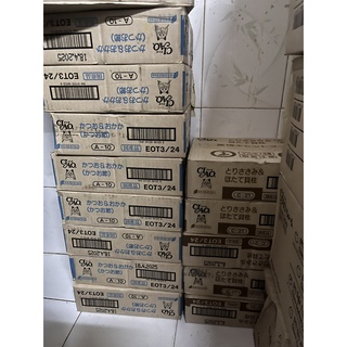 Pate Ciao Nhập Khẩu Thái Lan Lon 85g ( 1 thùng 24 lon )