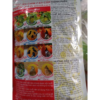 Cám Hiển Bảo Khánh (cám Chào mào số 2)
