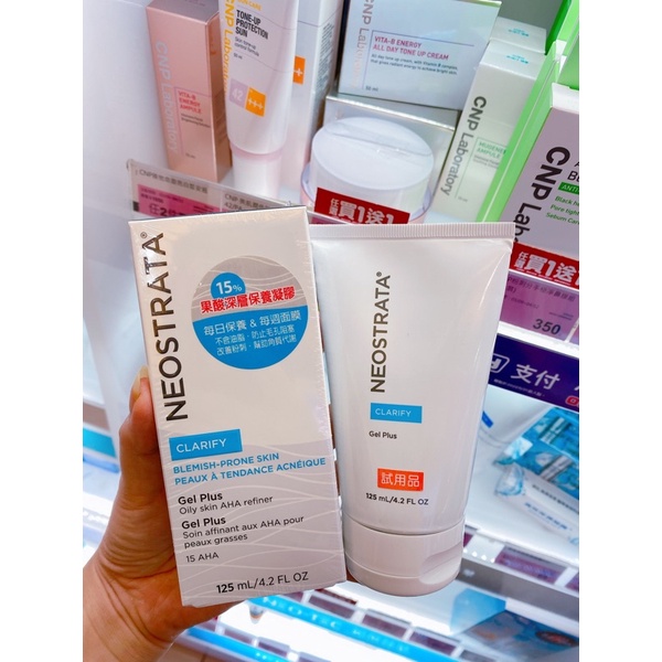 Gel Dưỡng Neostrata Refine Gel Plus Set Up Level 15 AHA 125ml