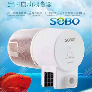MÁY CHO CÁ ĂN TỰ ĐỘNG SOBO DA-08