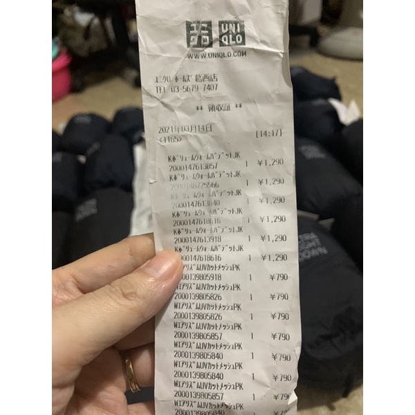 ÁO PHAO LÔNG VŨ UNIQLO CHÍNH HÃNG CÓ SẴN