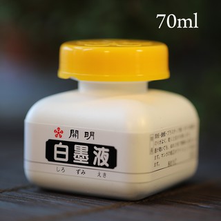 [Kaimei] Mực nước