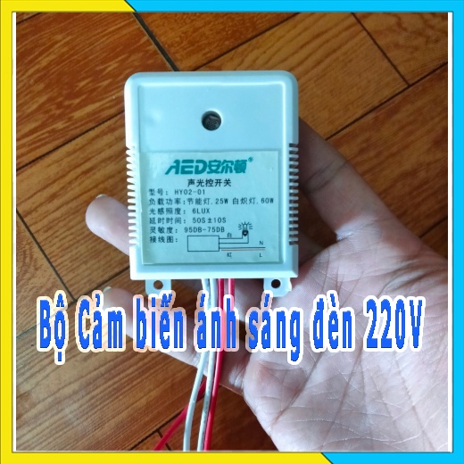 Mạch Cảm Biến Ánh Sáng Đèn 220V