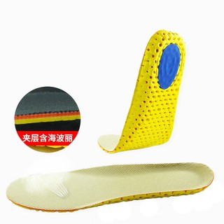 Miếng lót đế giày màu vàng YOZOH thiết kế siêu mỏng chất lượng cao