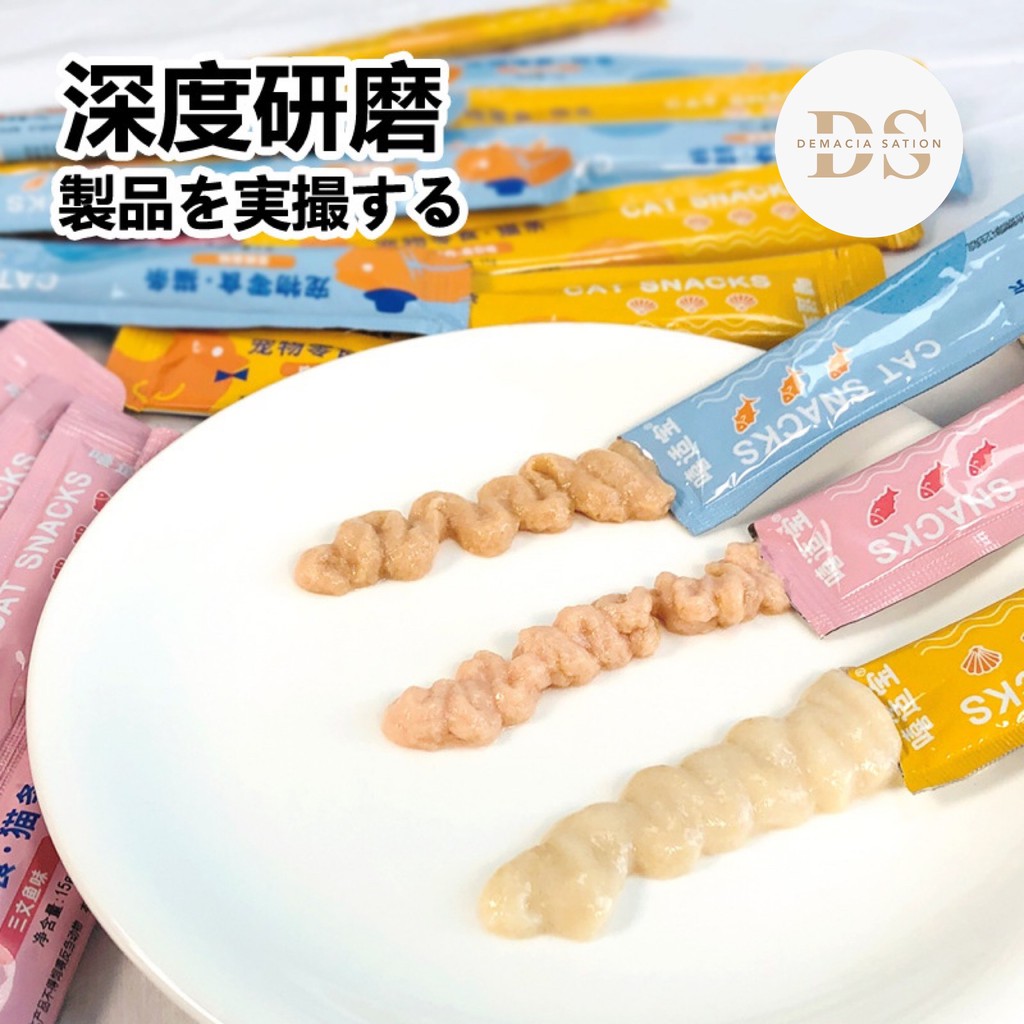 [HÀ NỘI] 1 Thanh Súp Thưởng Dinh Dưỡng Cho Mèo Shizuka 15g