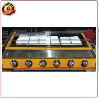 Bếp nướng gas hồng ngoại  ET- K233