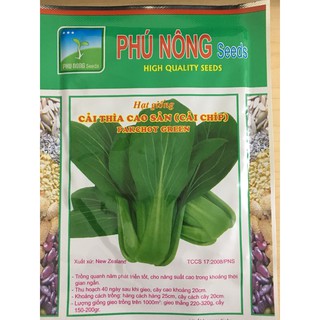 Hạt giống cải thìa cao sản/cải chip (20 gam)