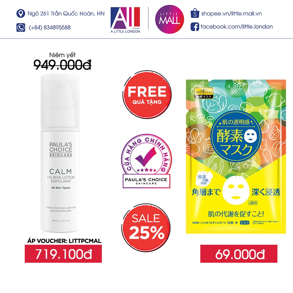 Tinh chất tẩy tế bào chết Paula's Choice calm 1% BHA lotion exfoliant TẶNG mặt nạ Sexylook (Nhập khẩu)