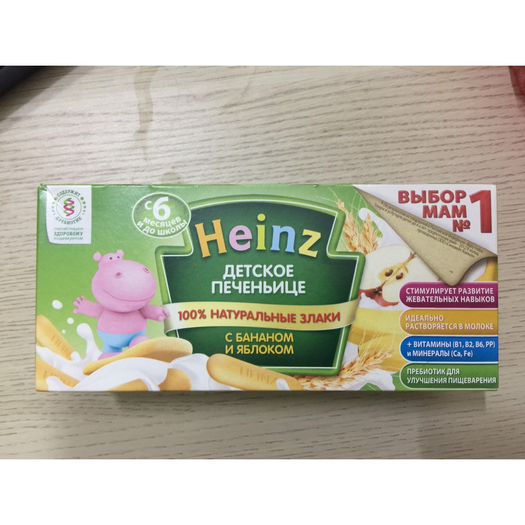 Bánh ăn dặm dinh dưỡng Heinz Nga cho bé từ 5m+