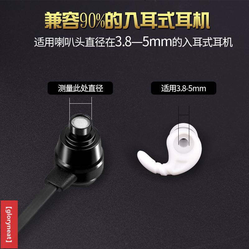 Vỏ Bảo Vệ Hộp Sạc Tai Nghe Huawei Freelace Cm70-c Bằng Silicone | BigBuy360 - bigbuy360.vn