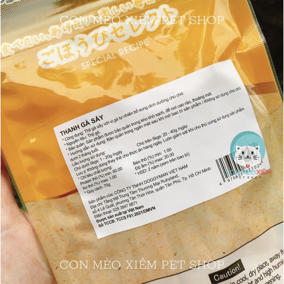 Gà sấy cho chó Doggyman 70g dạng thanh que gặm, thức ăn snack cho cún ăn vặt bánh thưởng Con Mèo Xiêm