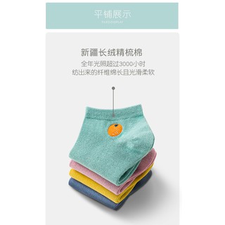 Tất nữ Caramella