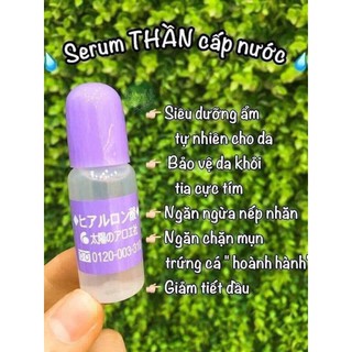 Tinh chất Serum HA Taiyou No Aloe Nhật Bản