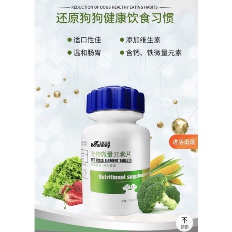 [Hộp 180v] Vitamin kích thích mọc lông, tăng cân nặng, giảm tắc búi lông hỗ trợ khi chó mèo bị bệnh