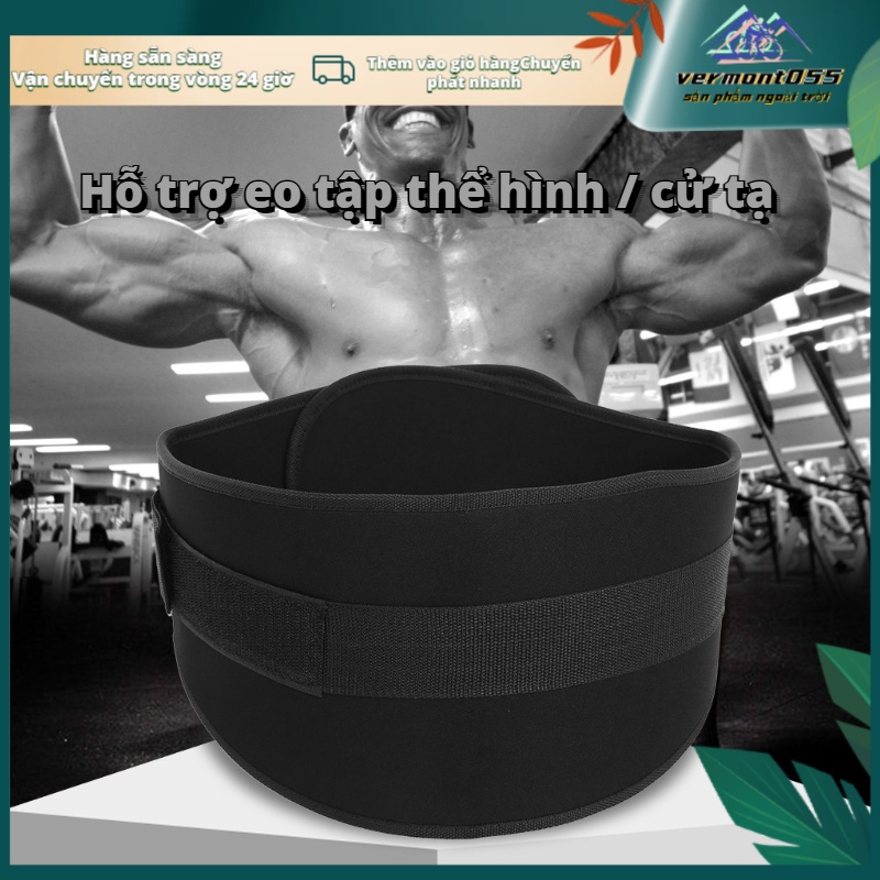 Có thể bán buôn Đai tập tạ ba kích màu đen hỗ trợ tập luyện cho người tập thể dục Hàng giao ngayVermont055