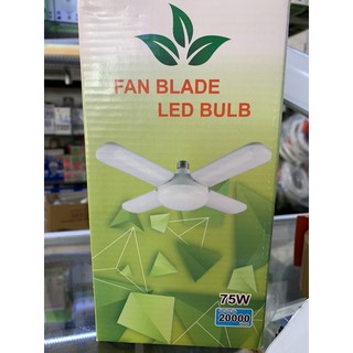 ⚡ĐÈN LED CÁNH QUẠT 60w