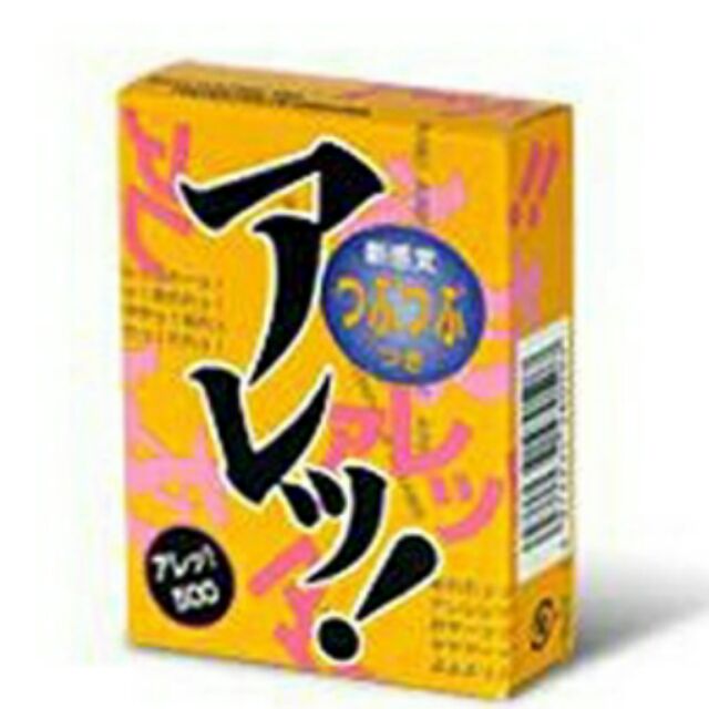 BCS SAGAMI ARE ARE (5 cái/hộp)