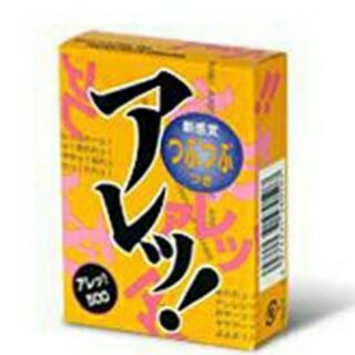 Bcs sagami are are