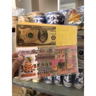 Lễ thần tài ,ông địa
