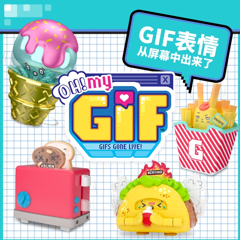 Oh my Gif gói biểu tượng cảm xúc net người nổi tiếng bất ngờ giải nén hộp mù đồ chơi rung vui nhộn dễ thương thay đổi ta