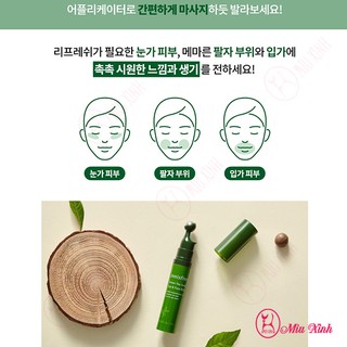 KEM DƯỠNG [INNISFREE] Green Tea Seed Eye & Face Ball