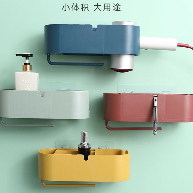 Giá Treo Để Đồ Nhà Tắm Thông Minh Dán Tường, Kệ Treo ĐỂ MÁY SẤY Tóc Phòng Tắm Loại 1 Đa Năng Decor (Nhựa ABS Cao Cấp)