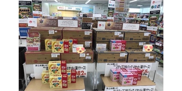 Combo 2 hộp sữa Meiji số 0(Meiji 0-1), sữa meiji số 9(meiji 1-3) lon 800g - Nội địa Nhật Bản