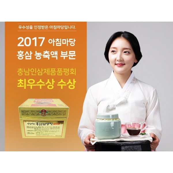 Cao Hồng Sâm Linh Chi Hàn Quốc Achimmadang Hũ 1200g - linhnhikorea