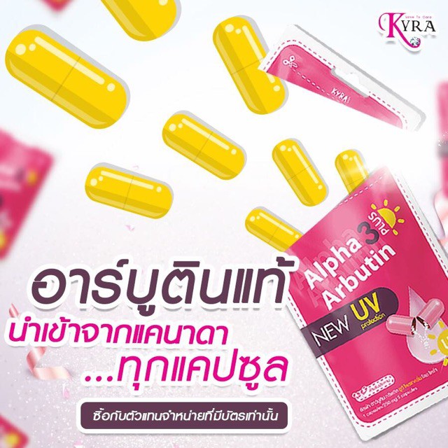 Viên Alpha Arbutin 3 Plus Chống Nắng NEW UV 10 viên/gói - Thái Lan