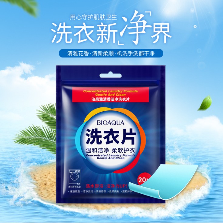 Miếng giặt tẩy trắng quần áo Bioaqua (Nội địa Trung) - gói 20 miếng