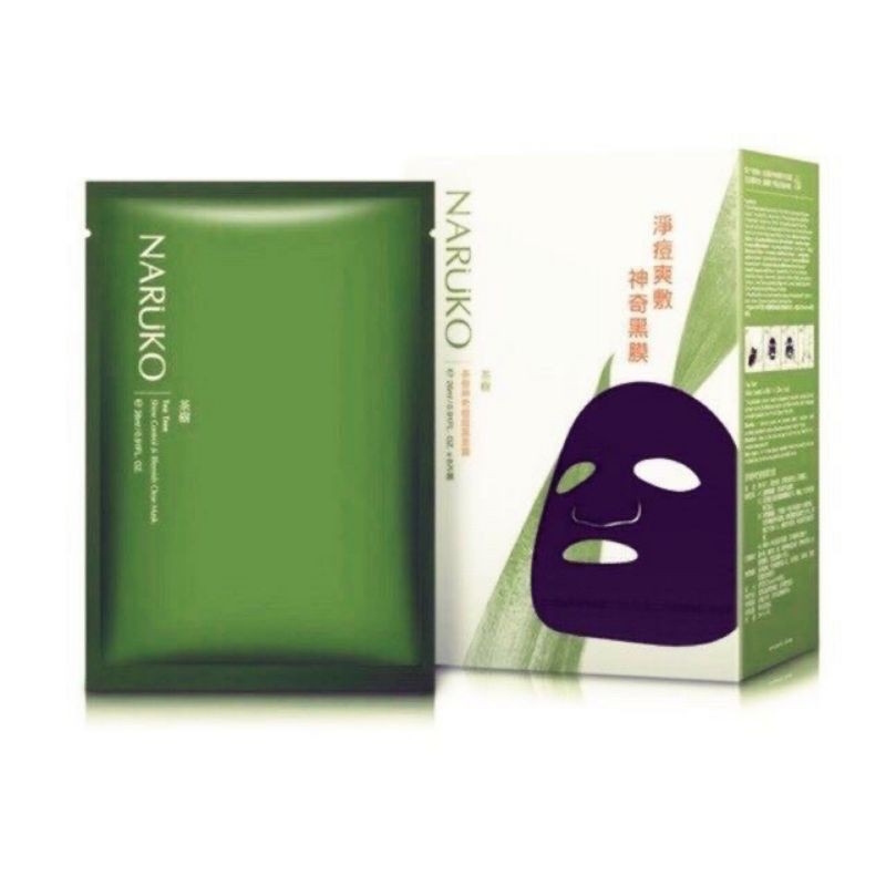 HỘP MẶT NẠ NARUKO TRÀM TRÀ