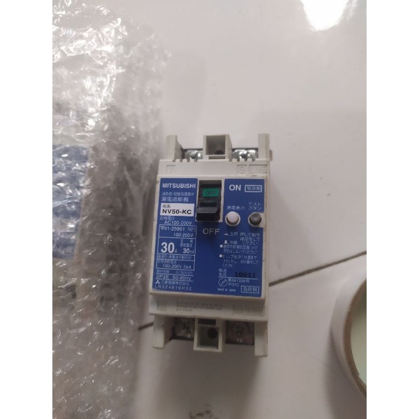 Aptomat chống giật nhật bản tháo tủ