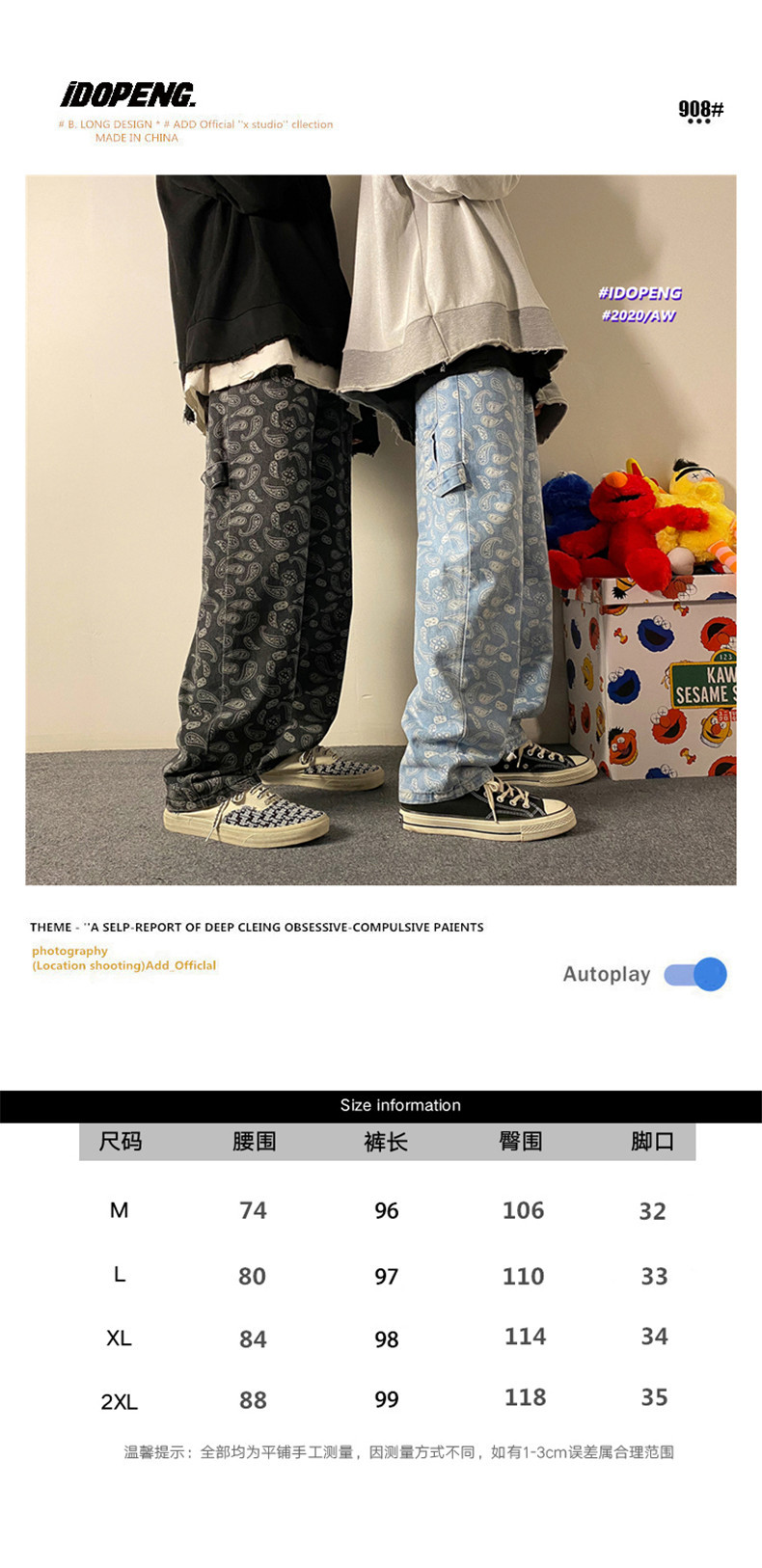 Quần jean dài dáng rộng thiết kế phong cách đường phố cá tính trẻ trung thời trang | BigBuy360 - bigbuy360.vn