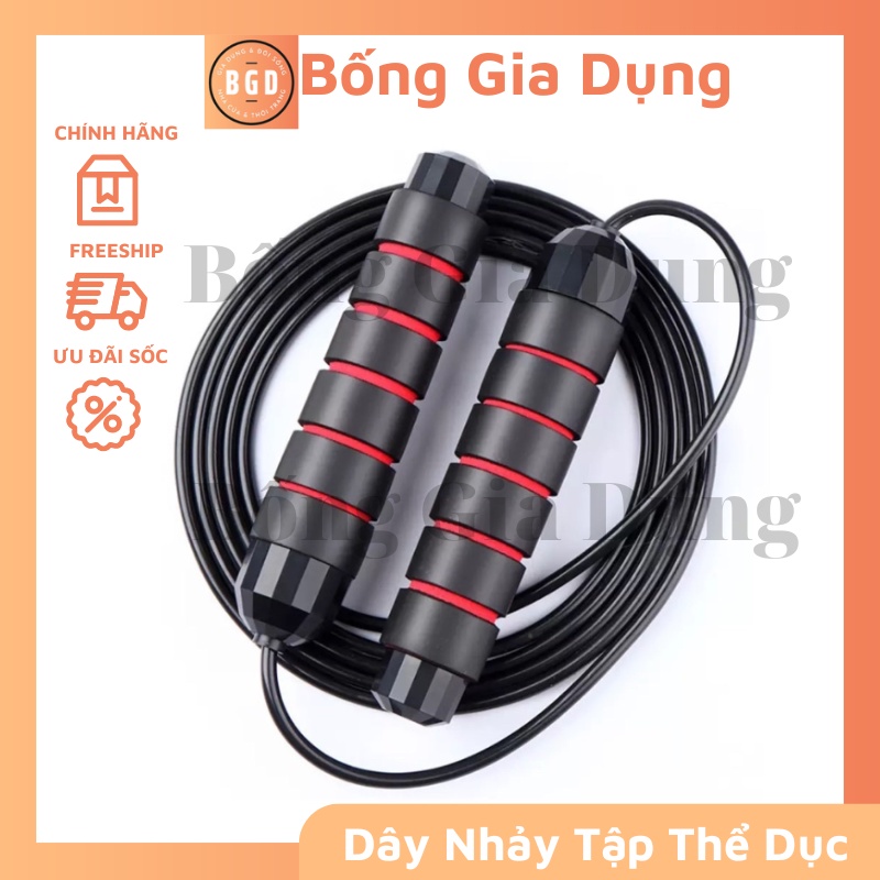 Dây Nhảy Tập Thể Dục Thể Thao Giảm Cân Lõi Thép Hoặc Nhựa ABS Siêu Bền