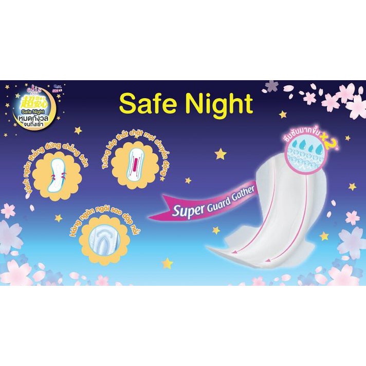 Băng vệ sinh Elis Safe Night đêm siêu khô thoáng-Băng vệ sinh Elis Nhật Bản