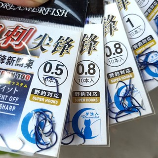 Combo 2 Gói Lưỡi Câu Không ngạnh Qủy Kiếm cacbon câu đài-câu tay