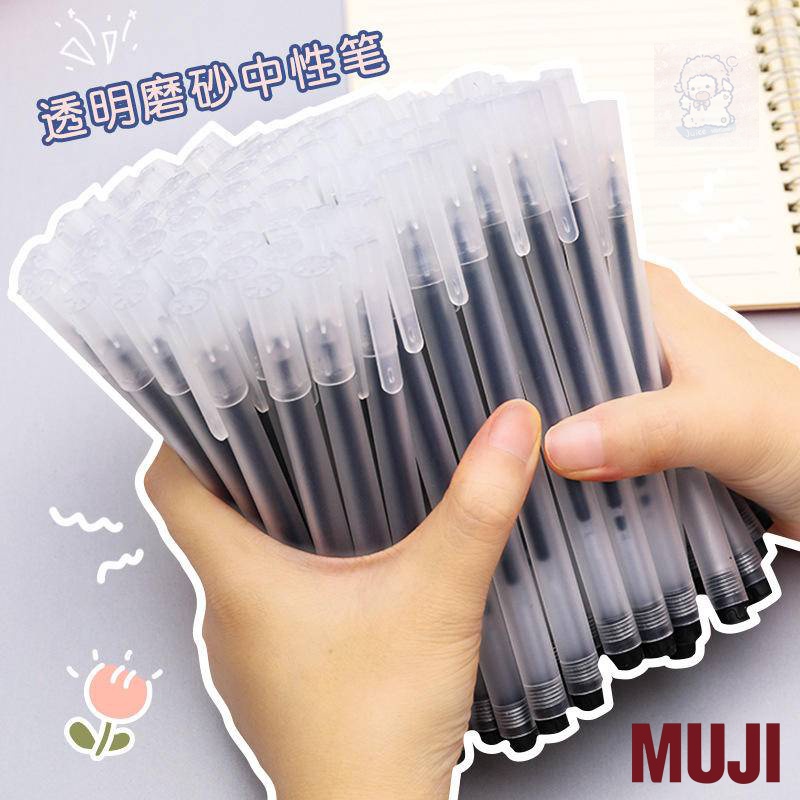 Bút Mực Gel 0.5mm Thiết Kế Đơn Giản Tiện Dụng Cho Học Sinh