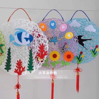 Mẹt màu trang trí mầm non