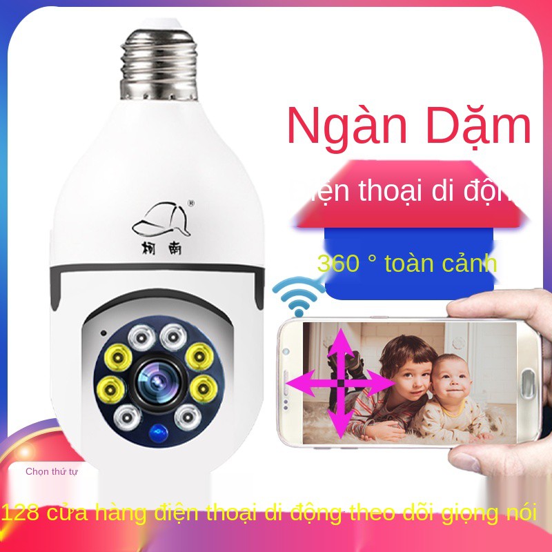 Giám sát camera xoay 360 độ nét cao, điện thoại di động gia đình, tầm nhìn ban đêm trong nhà từ xa, không có đi