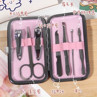 KIỀM CẮT MÓNG 7 MÓN