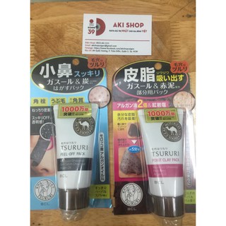 Lột mụn mũi Tsururi