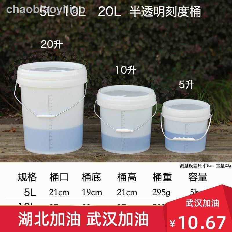 Thùng Nhựa Đong Dung Tích 20l 5l Có Nắp Đậy Tiện Dụng 20l