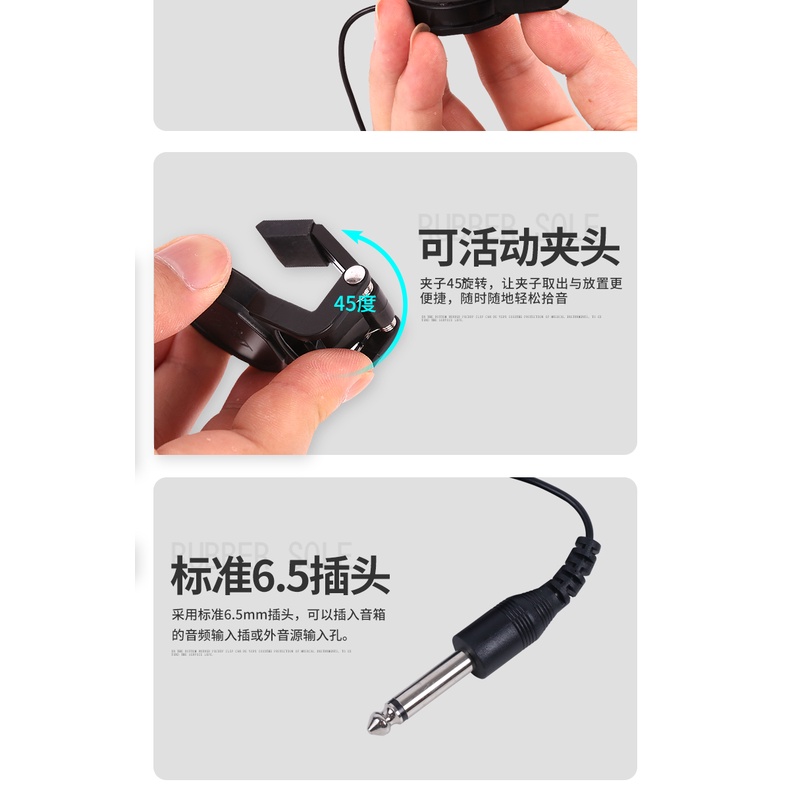 pick up guitar kalimba mic khuếch đại âm thanh và loa thu âm - phụ kiện guitar kalimba ukulele jack cắm 6.5 mm