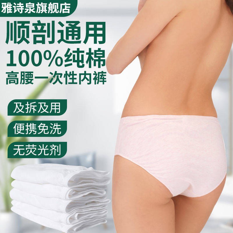 Đồ lót cotton kháng khuẩn ren sinh viên sexy quần sịp