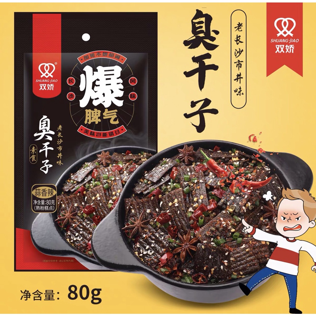 Que Cay ShuangJiao Tẩm Vị Ăn Liền