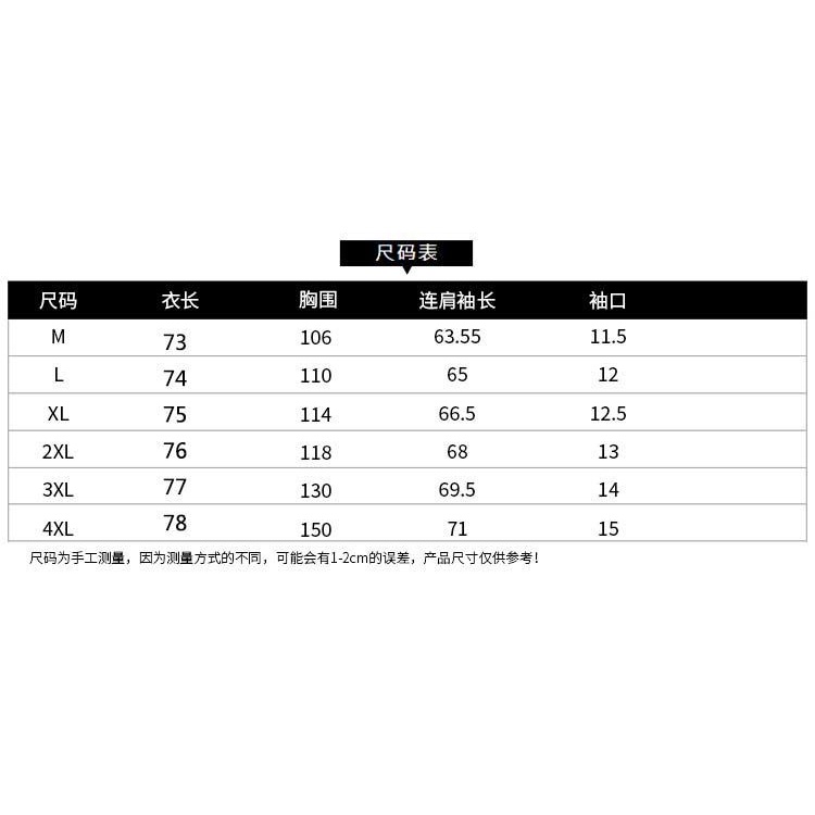 Áo Thun Giả Hai Lớp Tay Dài Dáng Rộng Họa Tiết Kẻ Sọc Thời Trang Xuân Thu Có Size Lớn 150Kg Cho Nữ 240 Phút