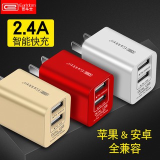[Chính Hãng] Củ sạc Earldom ES-162 - Bảo Hành 3 Năm