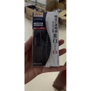Lõi phấn phủ Kanebo Media SPF 21PA +++