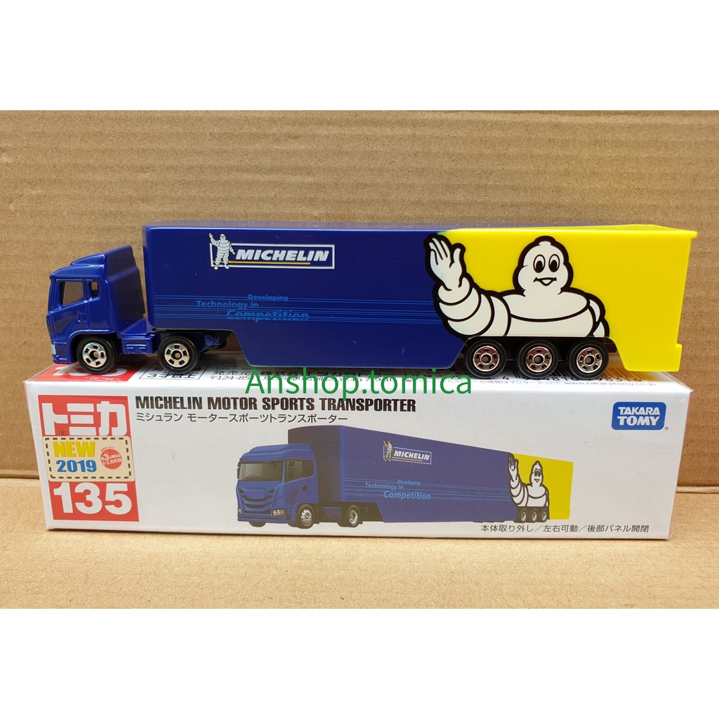 Mô hình xe cont mở được cửa tomica Nhật Bản No135