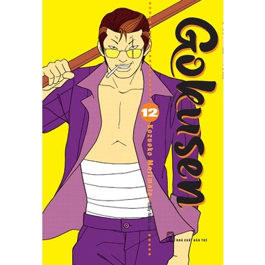 Truyện tranh Gokusen - Tập 12 - NXB Trẻ